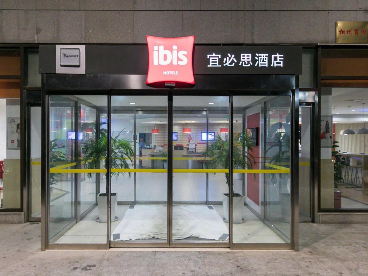 Hotel Ibis Anyang Jiefang Ave Exterior foto